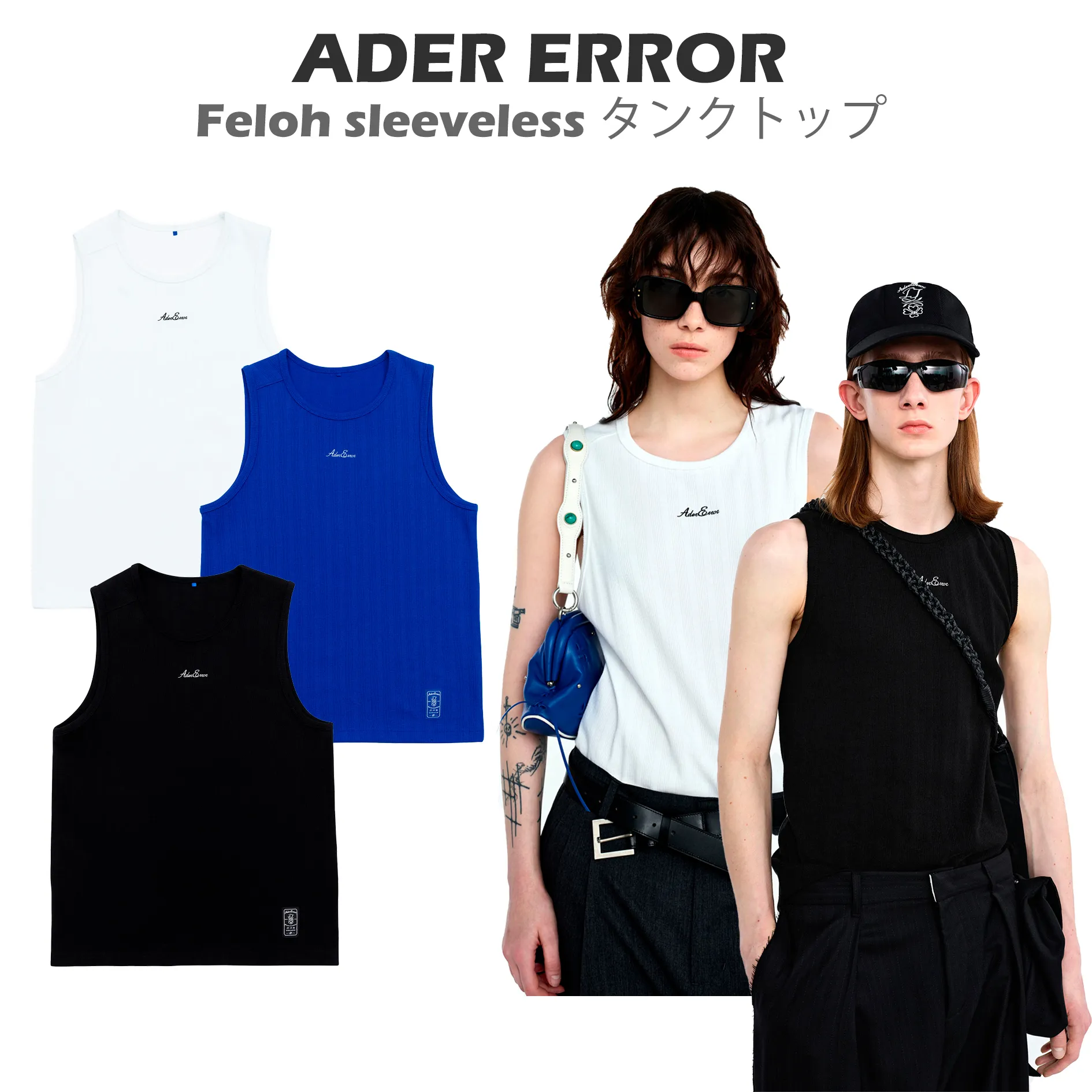 ADERERROR  |Unisex Street Style Logo Tanks