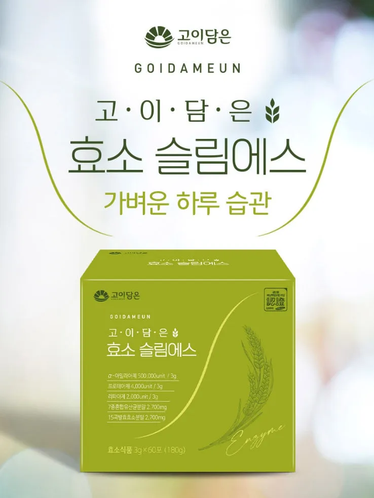 Goidameun Enzyme Slim S Daily Gut Intestinal Indigestion Organic Digest Swelling