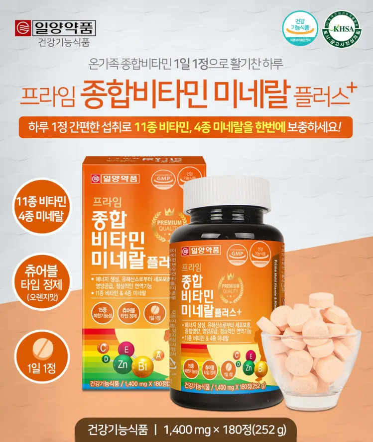 ILYANG PHARM Prime Multi Vitamins Mineral Plus 180 Tablets Daily Health Supplements Niacin Folic Acid Zinc Manganese Vitality