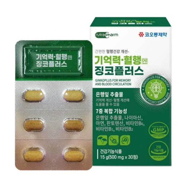 Kolon Pharm Ginkoplus For Memory Blood Circulation 30 Tablets Health Supplements Vitamins Zinc Gifts